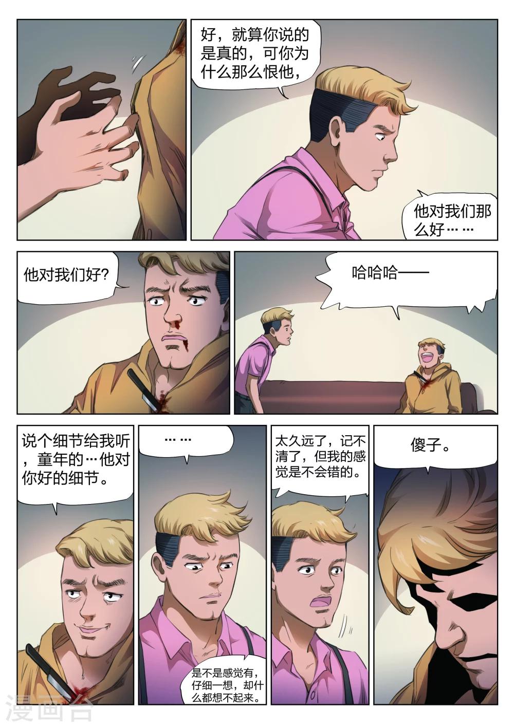 第 30 页