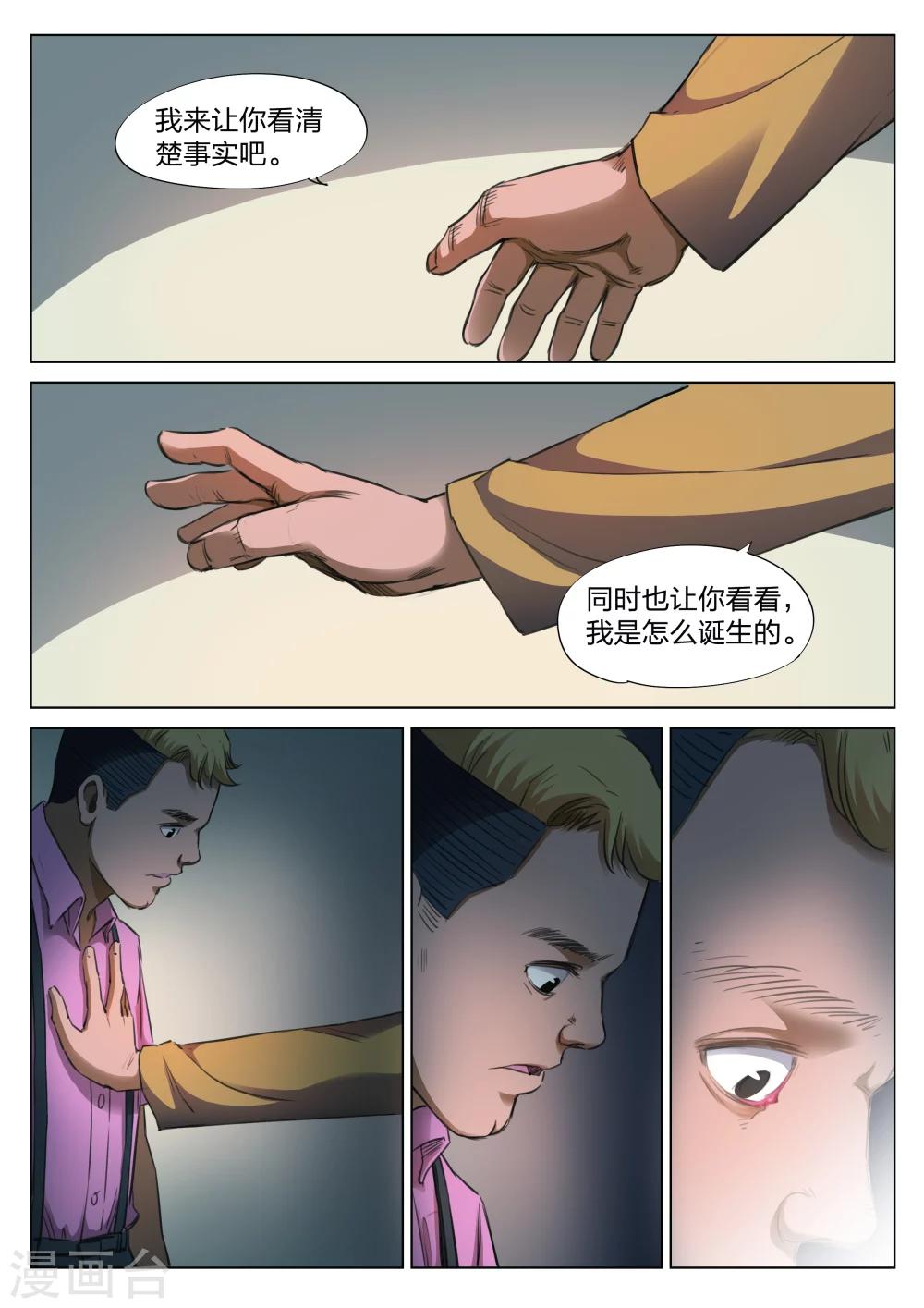 第 32 页