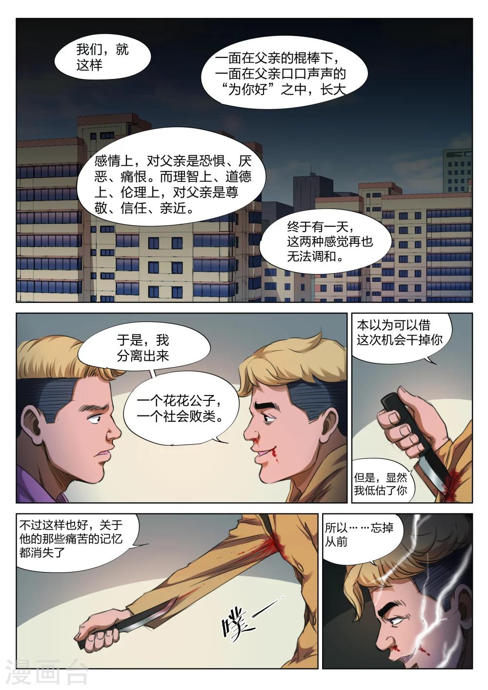 第 40 页