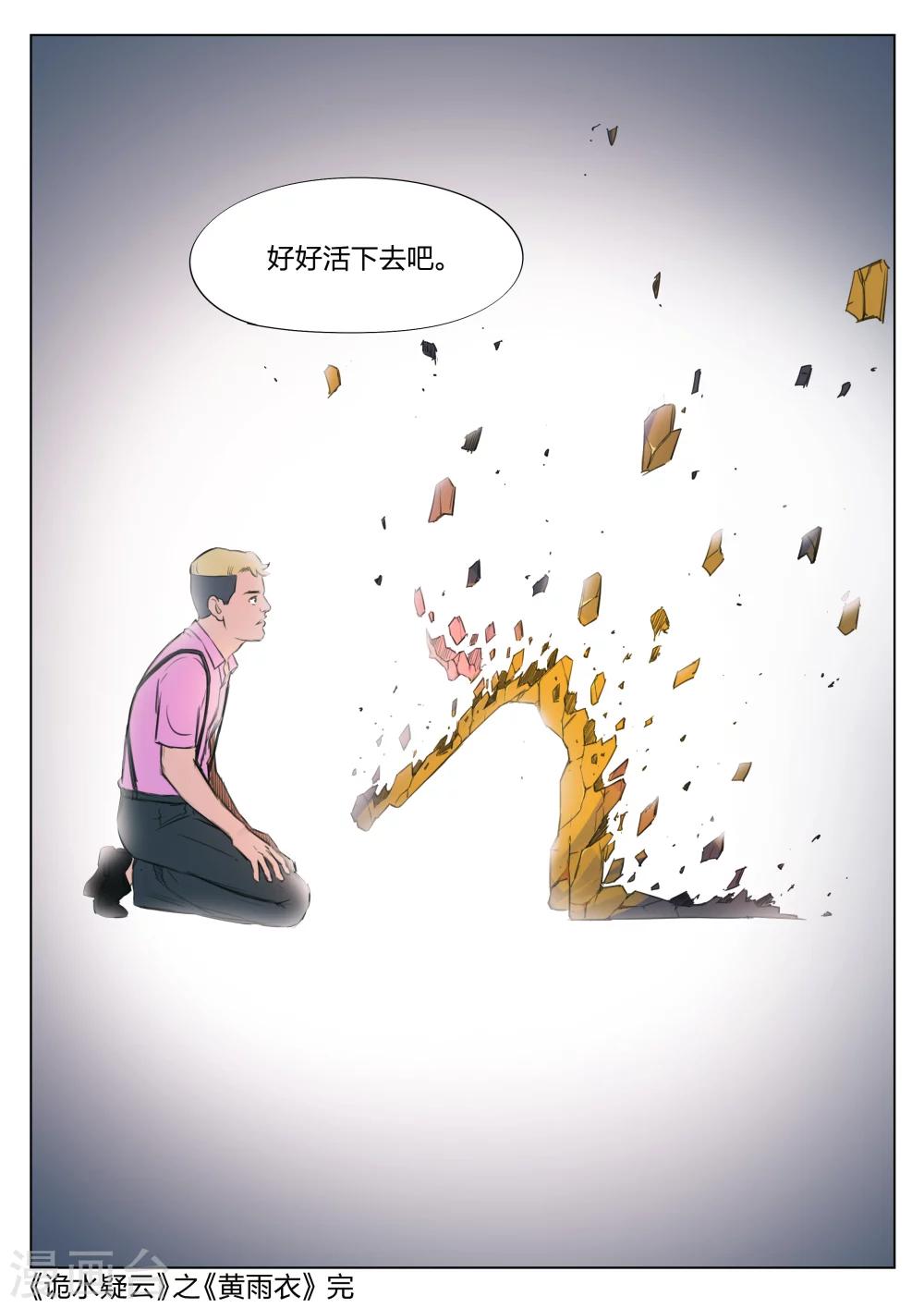 第 42 页