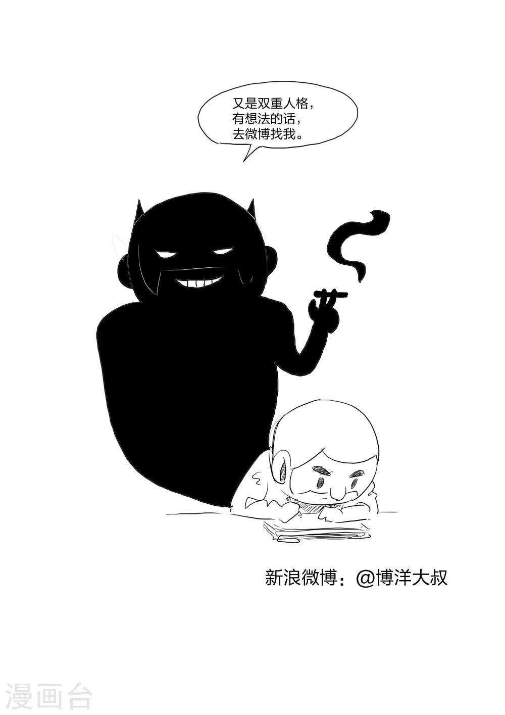 第 43 页