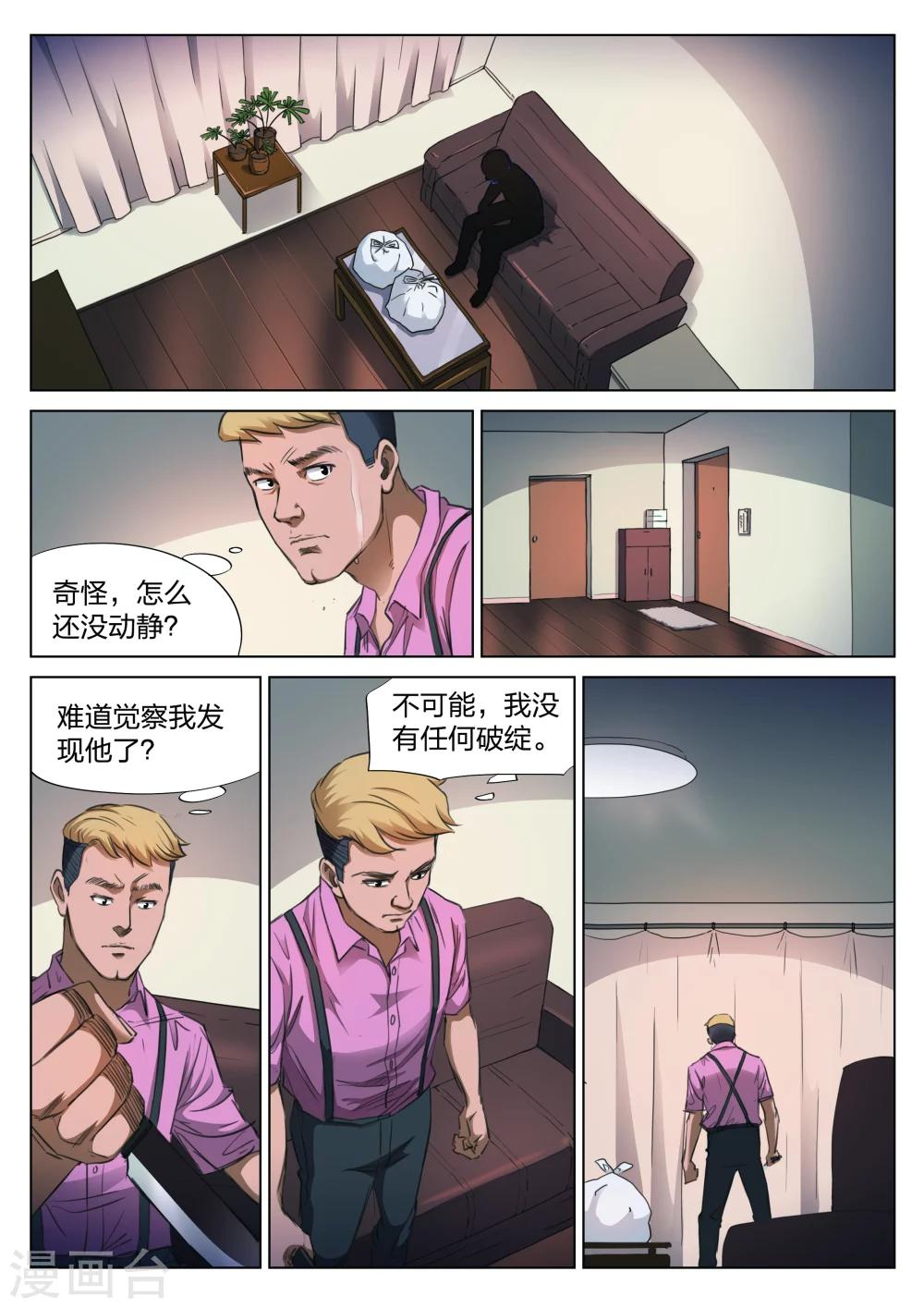 第 5 页