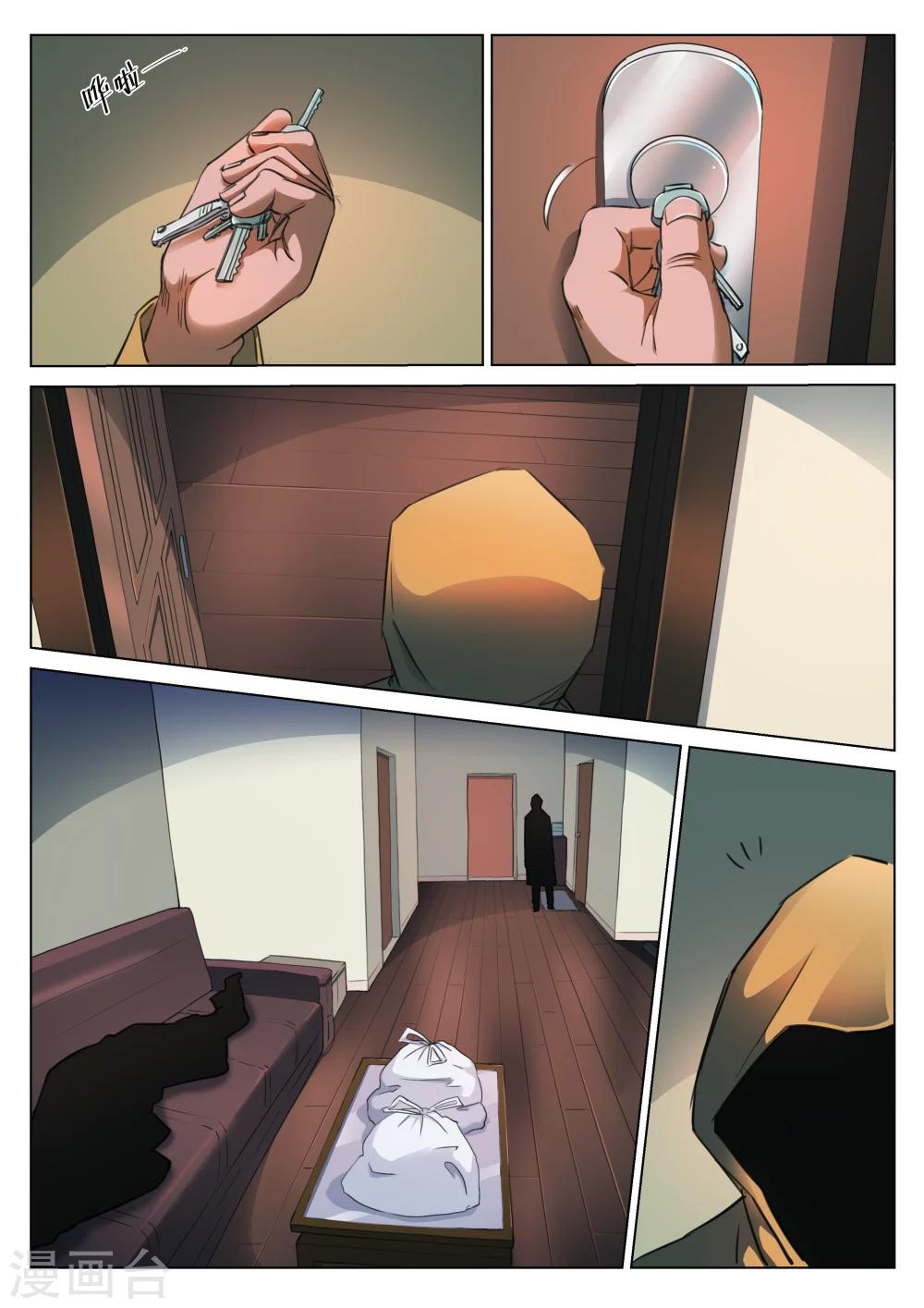 第 12 页