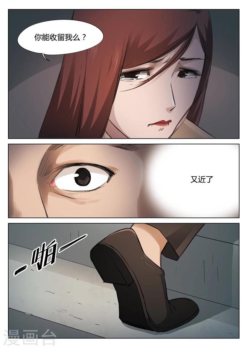 第 26 页