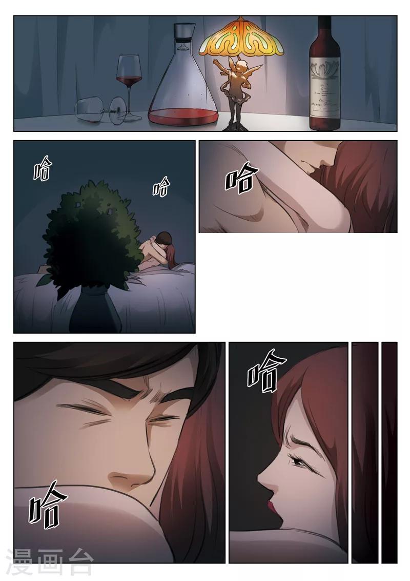 第 30 页