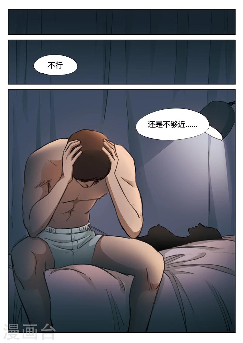第 32 页