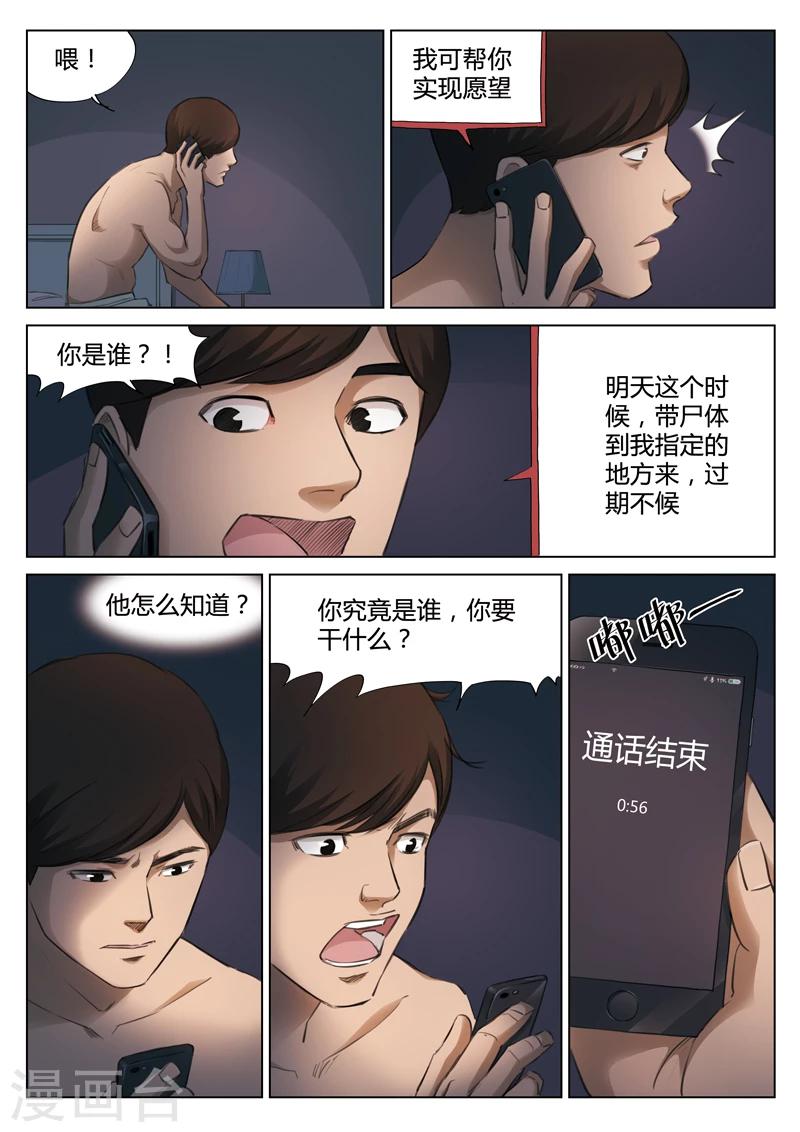 第 34 页