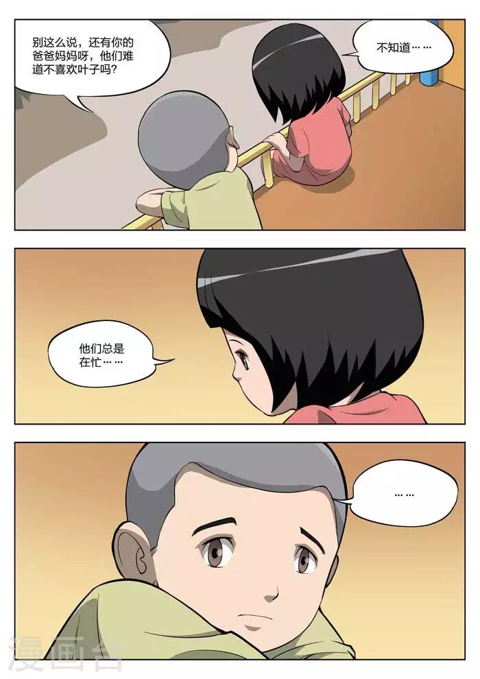 第 21 页