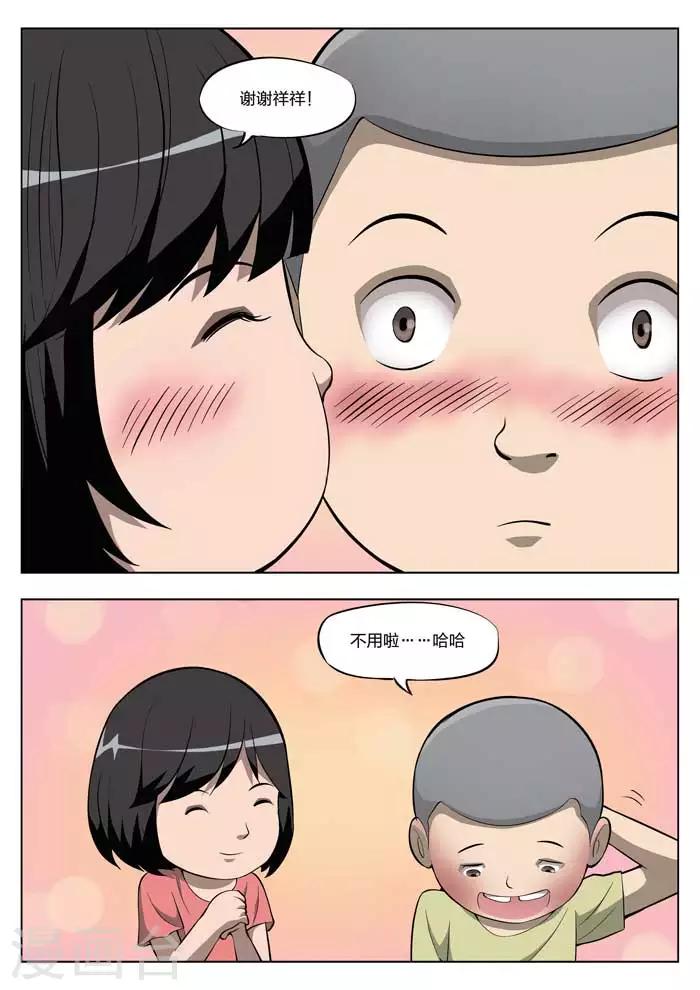 第 26 页