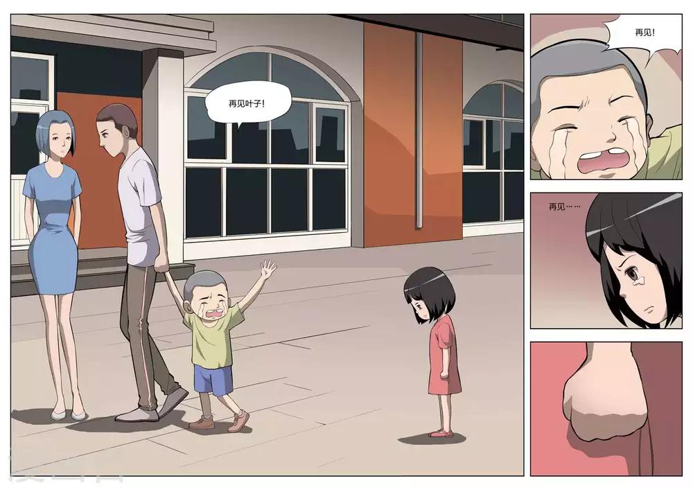 第 30 页
