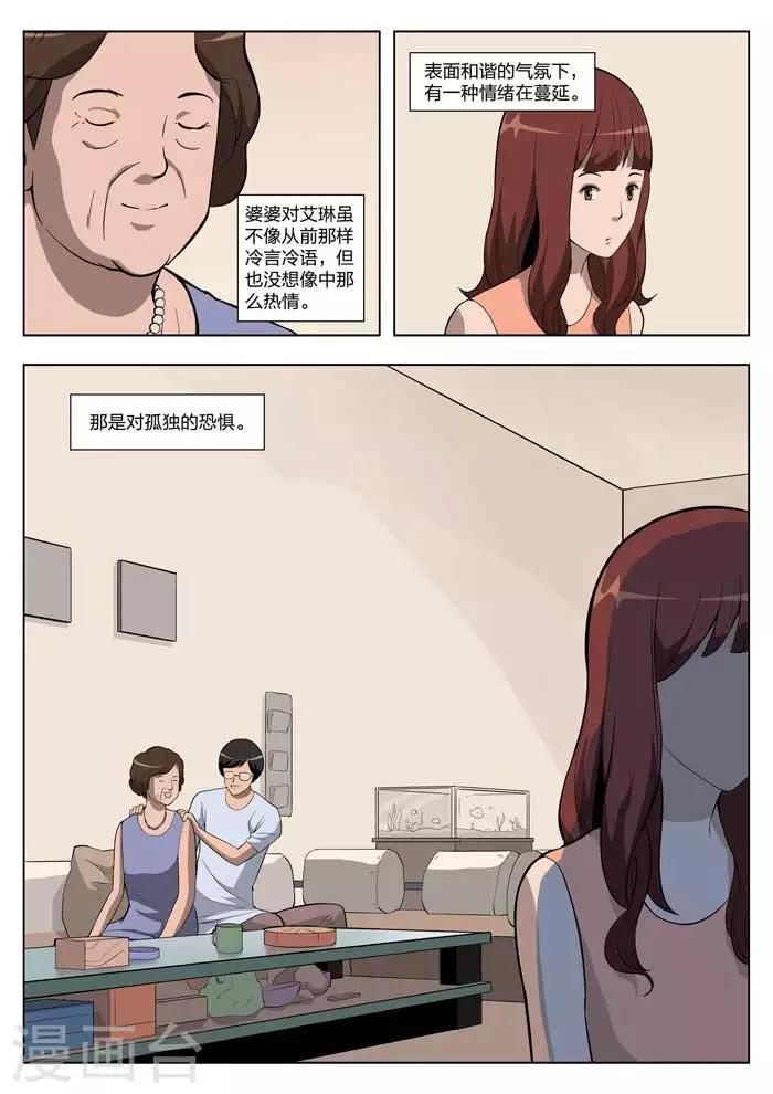 第 34 页