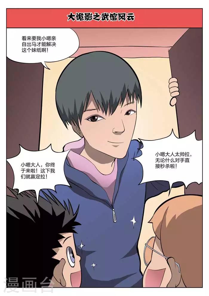 第 40 页