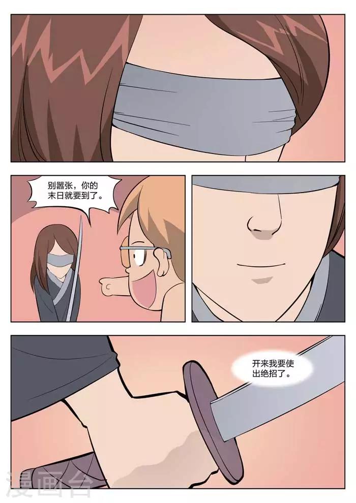 第 42 页
