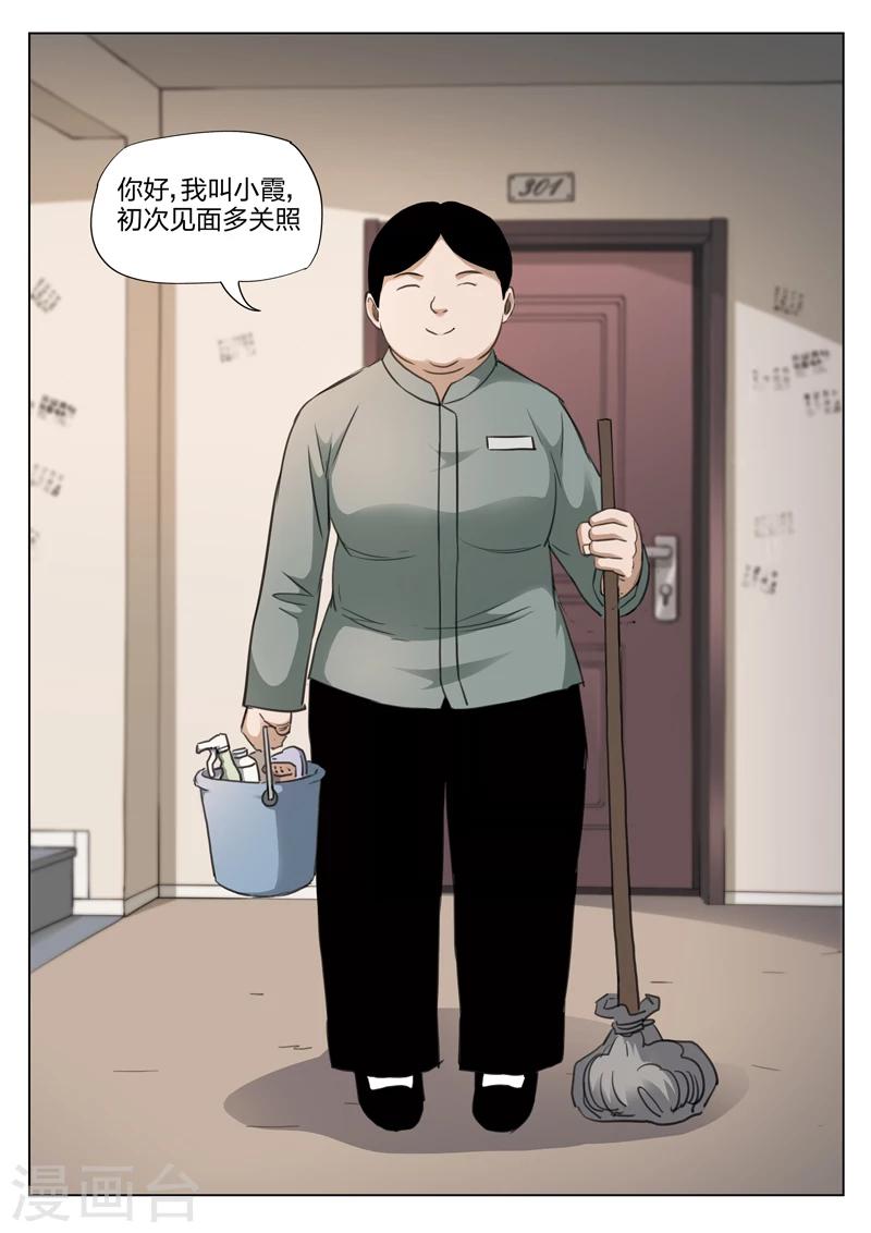 第 30 页
