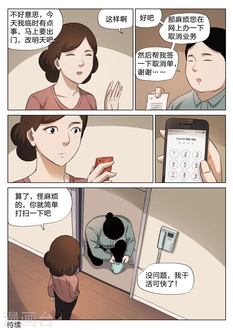 第 32 页