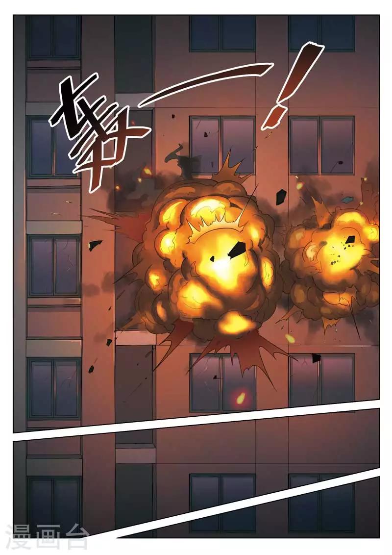 第 26 页