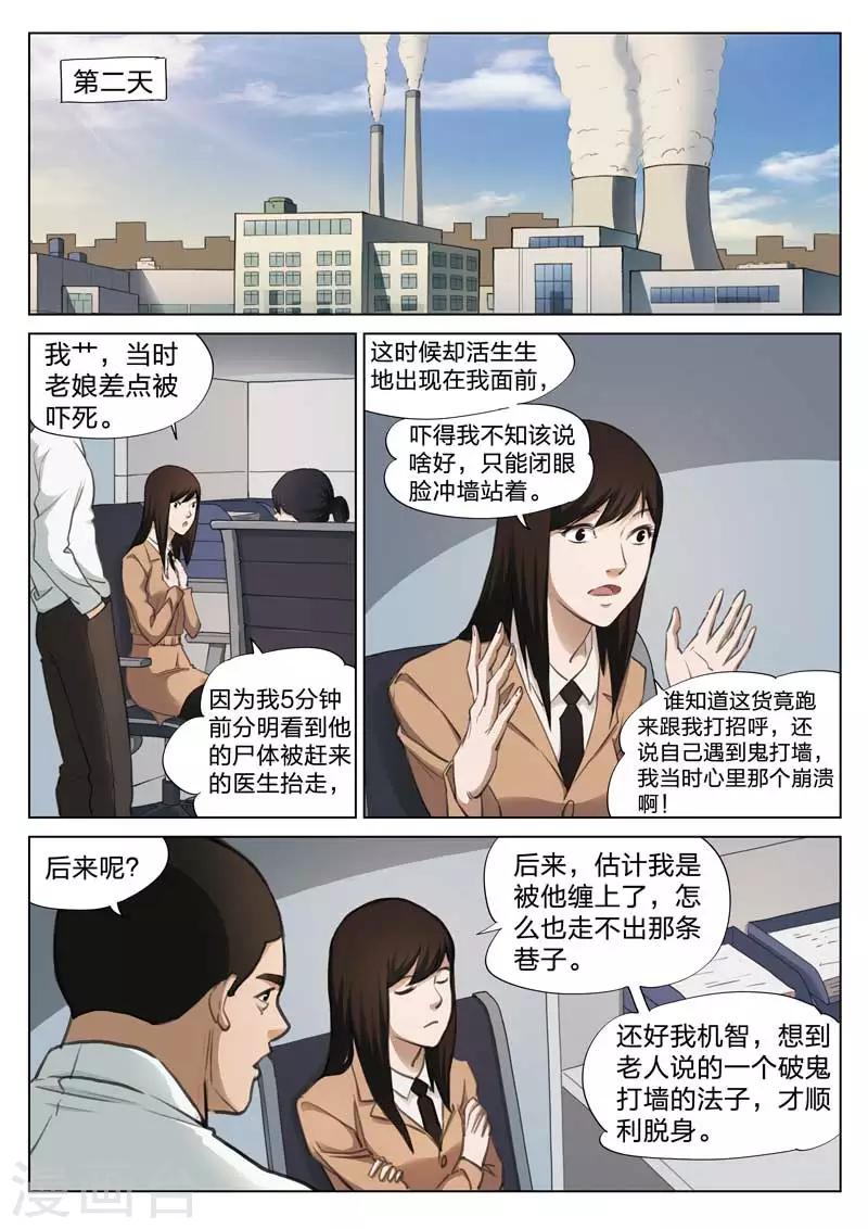 第 30 页