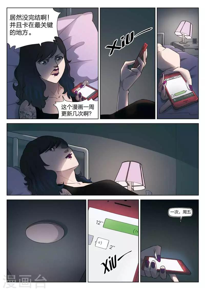 第 20 页