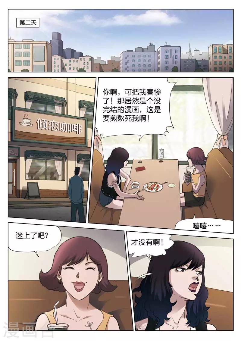 第 28 页
