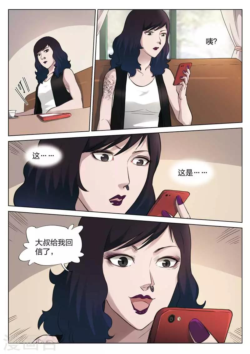 第 30 页