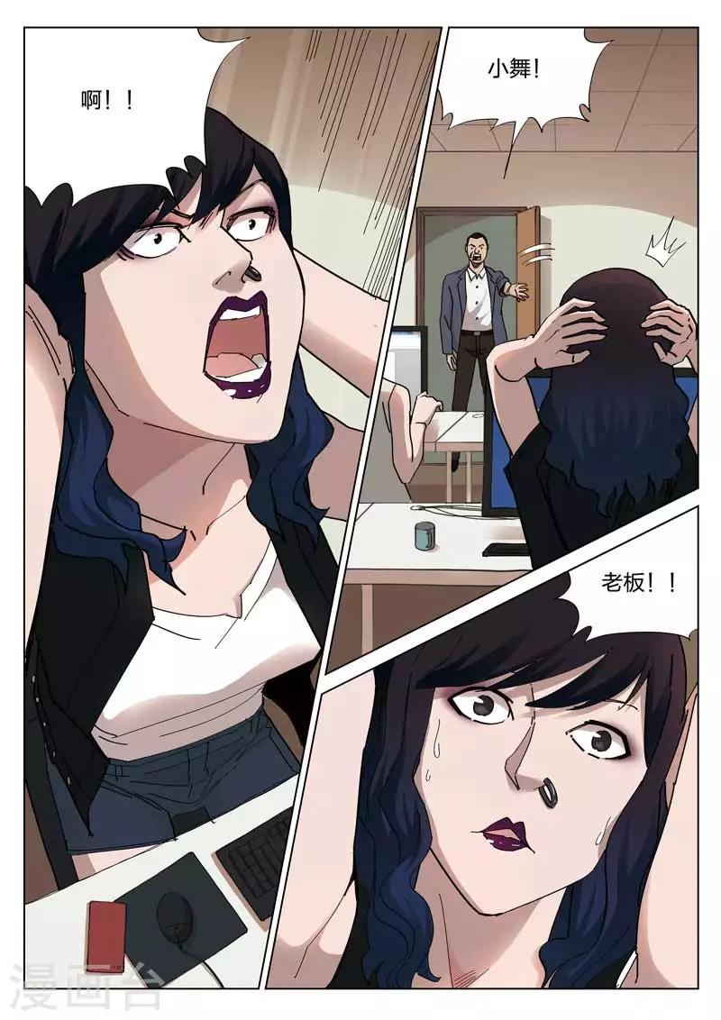 第 19 页