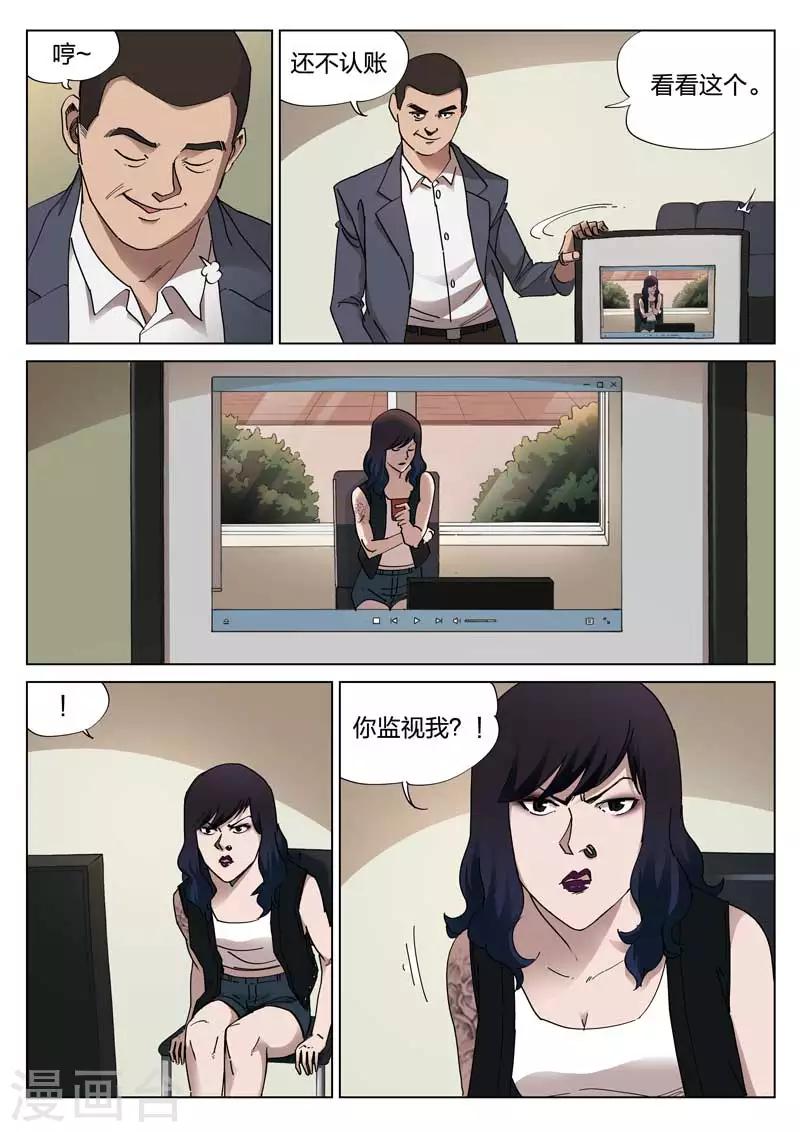 第 23 页