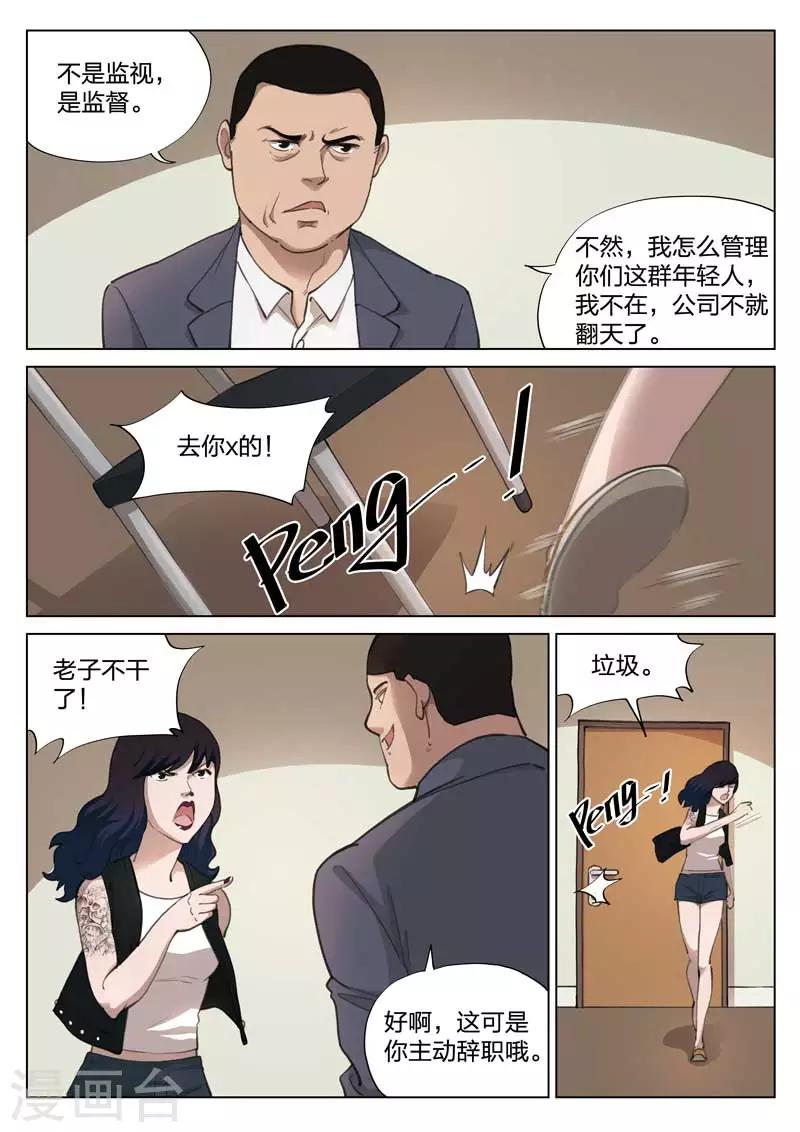 第 26 页