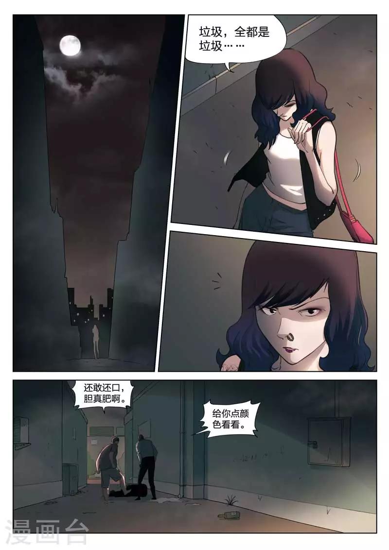 第 30 页