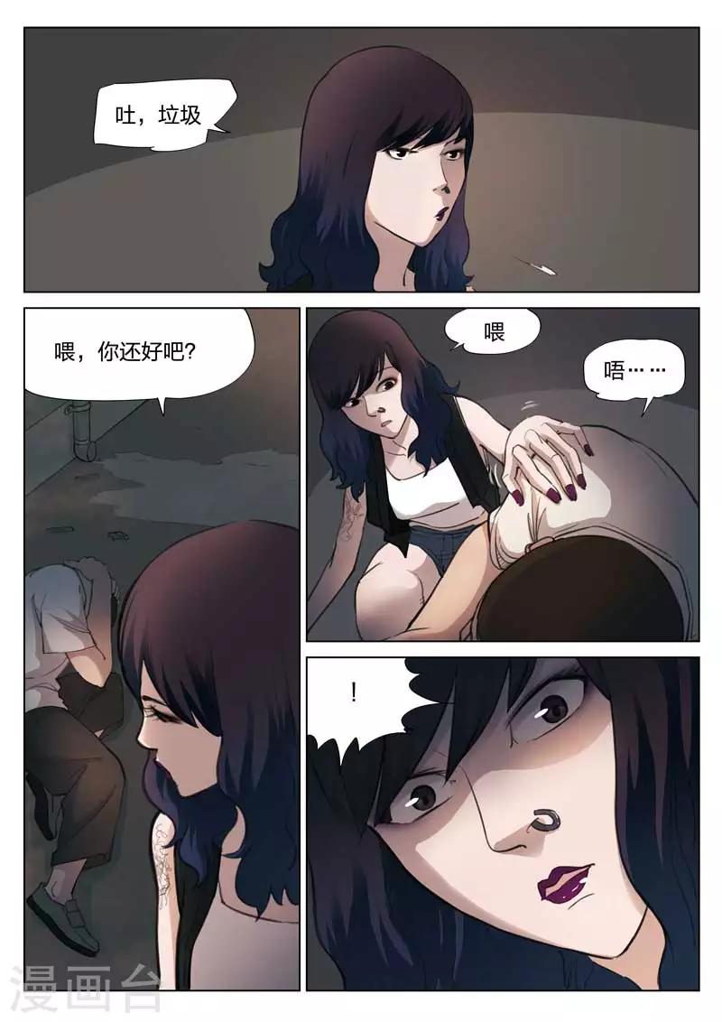 第 36 页