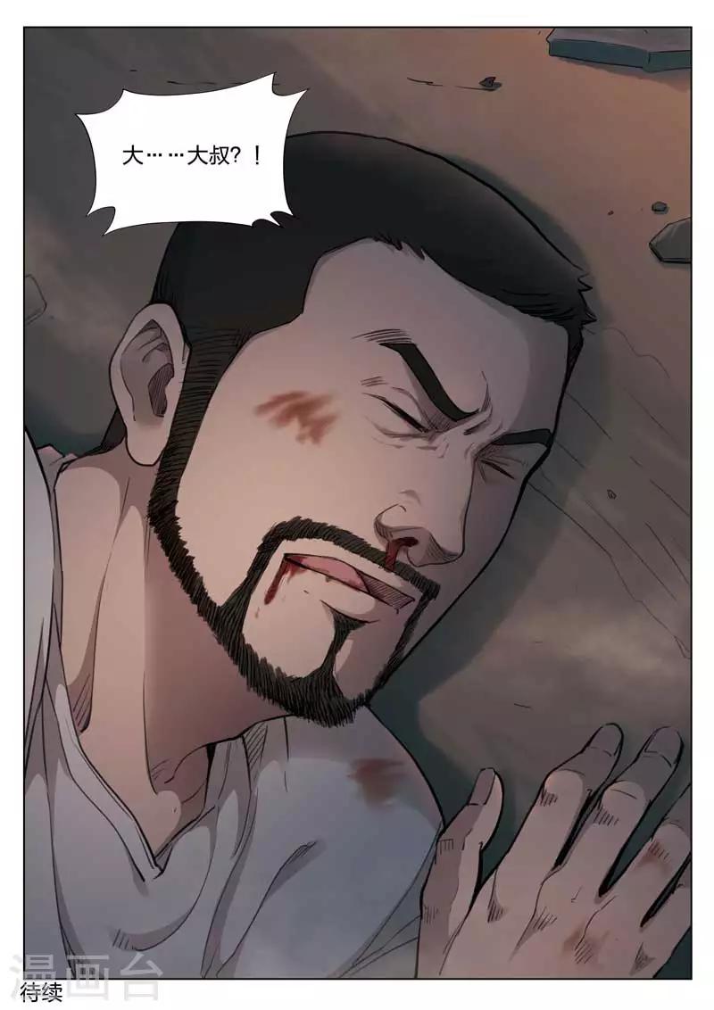 第 38 页
