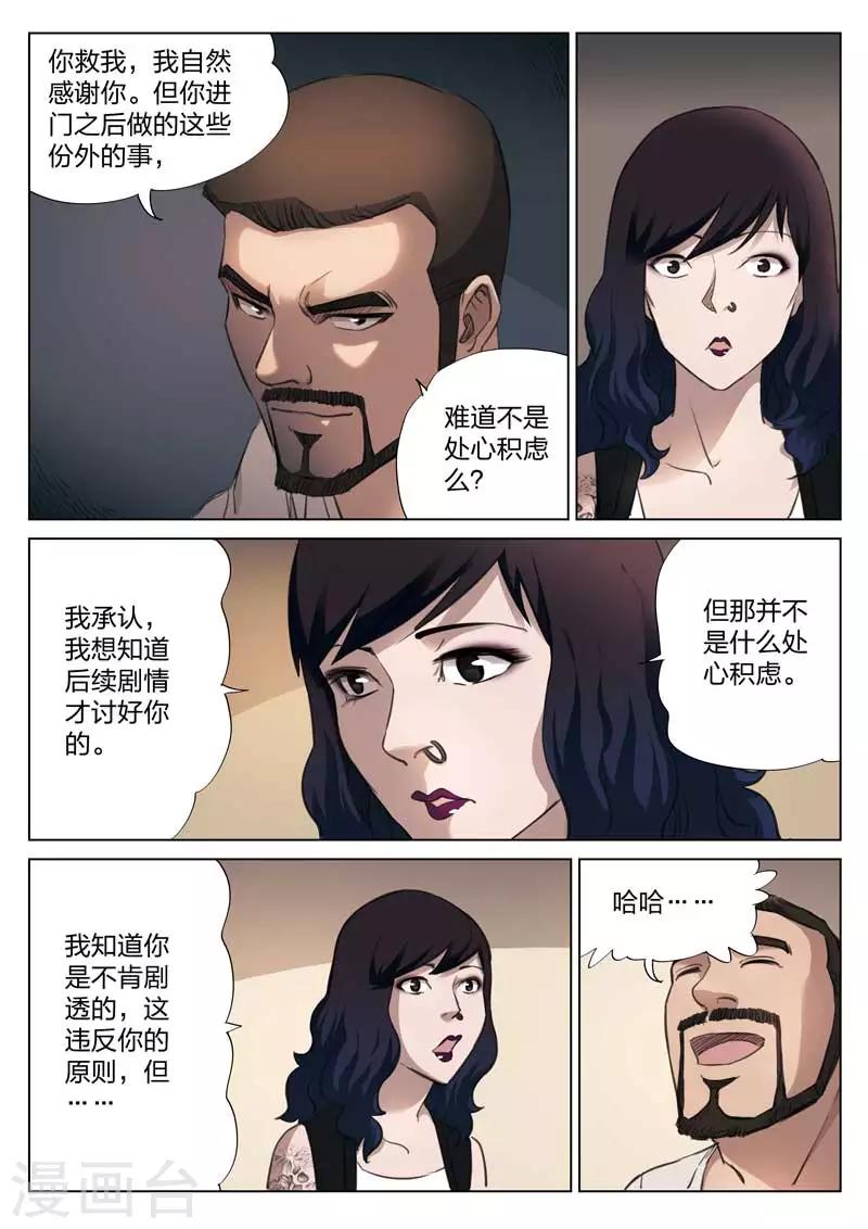 第 23 页