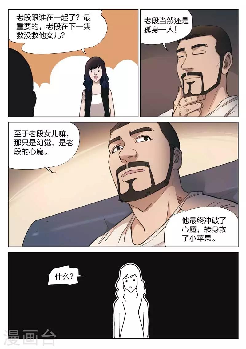 第 28 页