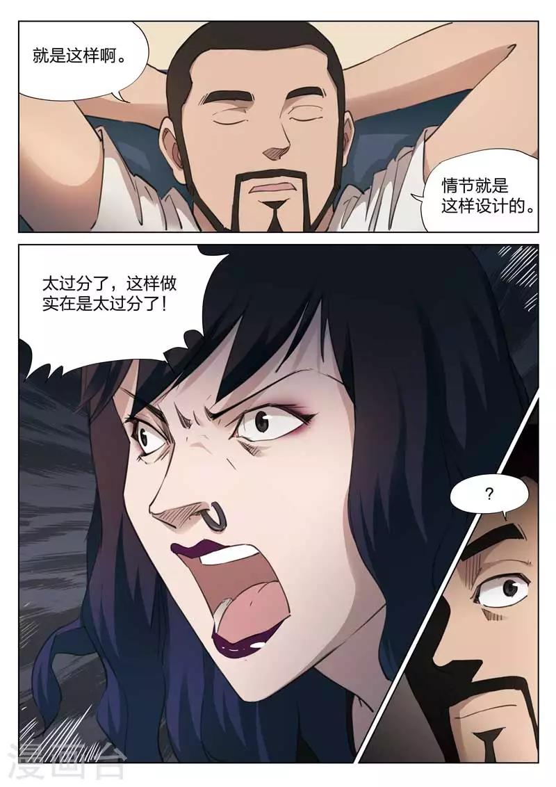 第 32 页