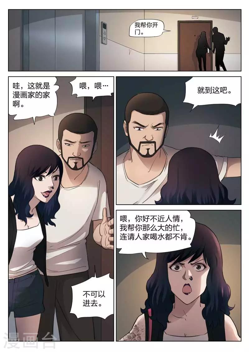 第 7 页