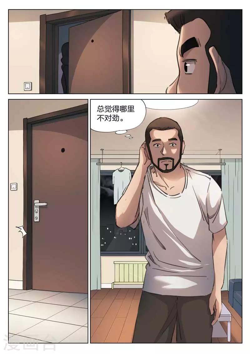 第 24 页