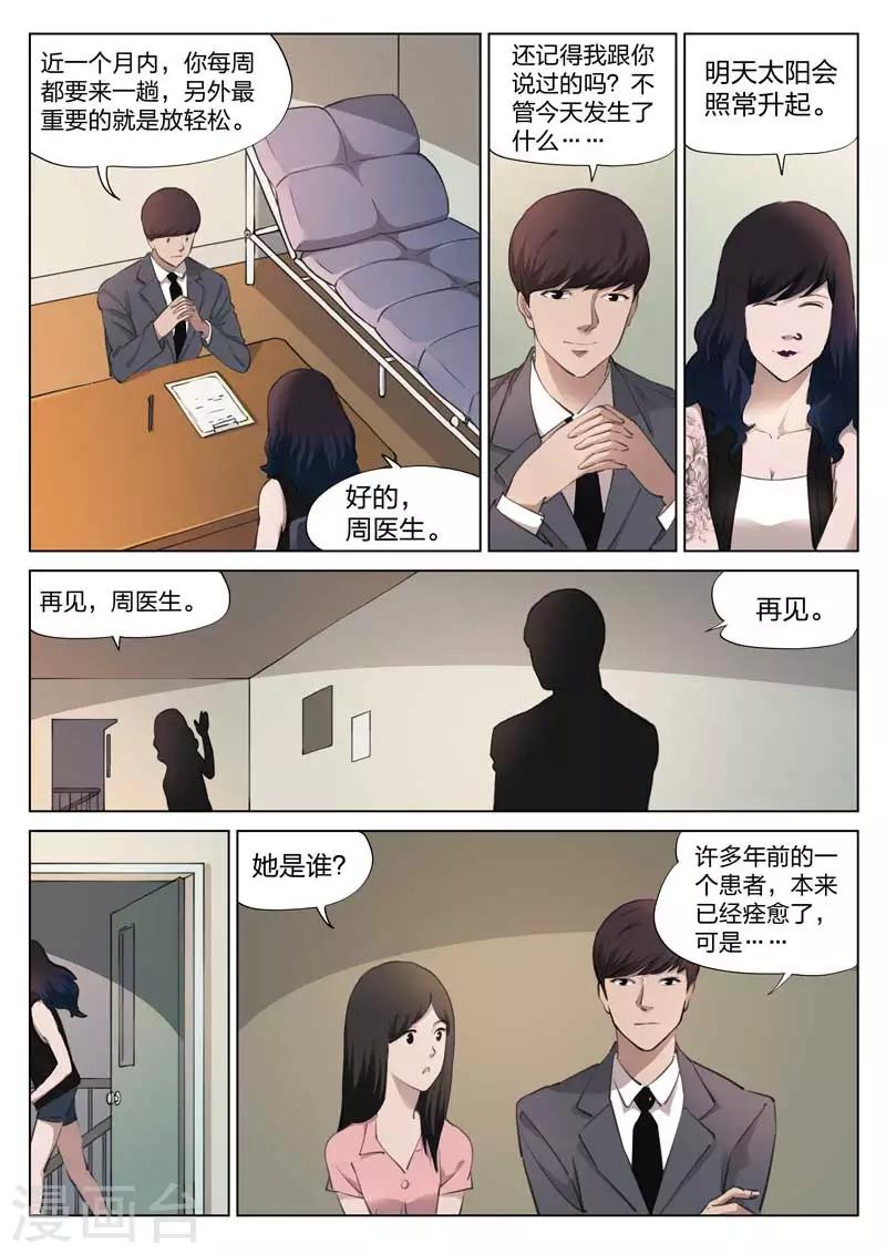 第 28 页