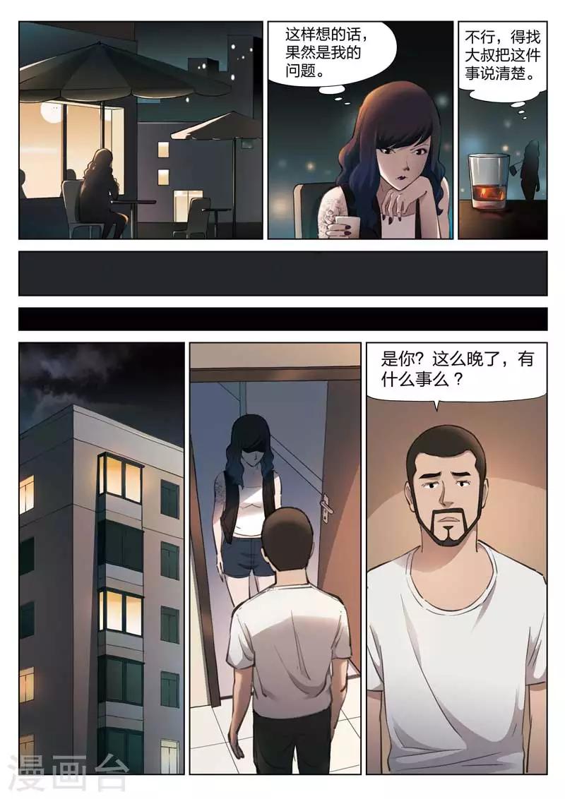 第 30 页