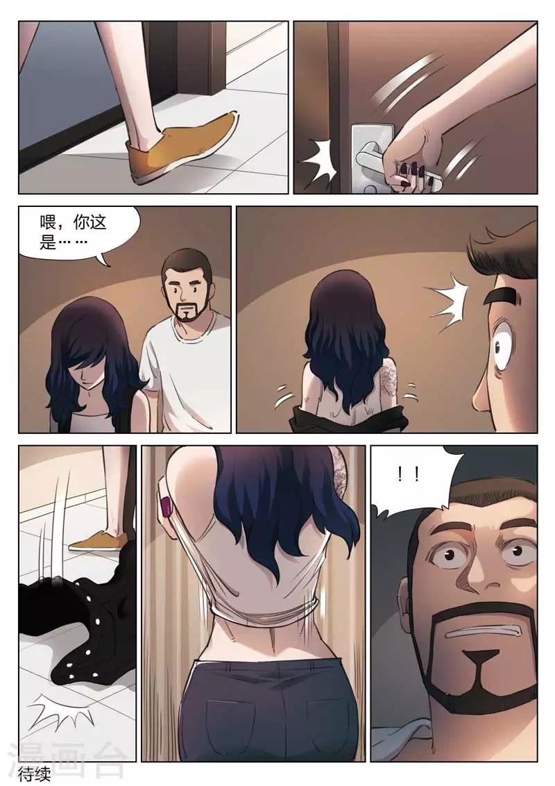 第 32 页