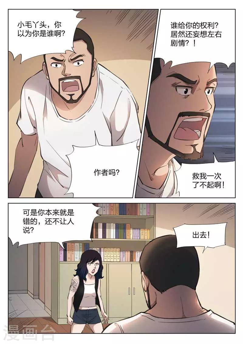 第 10 页