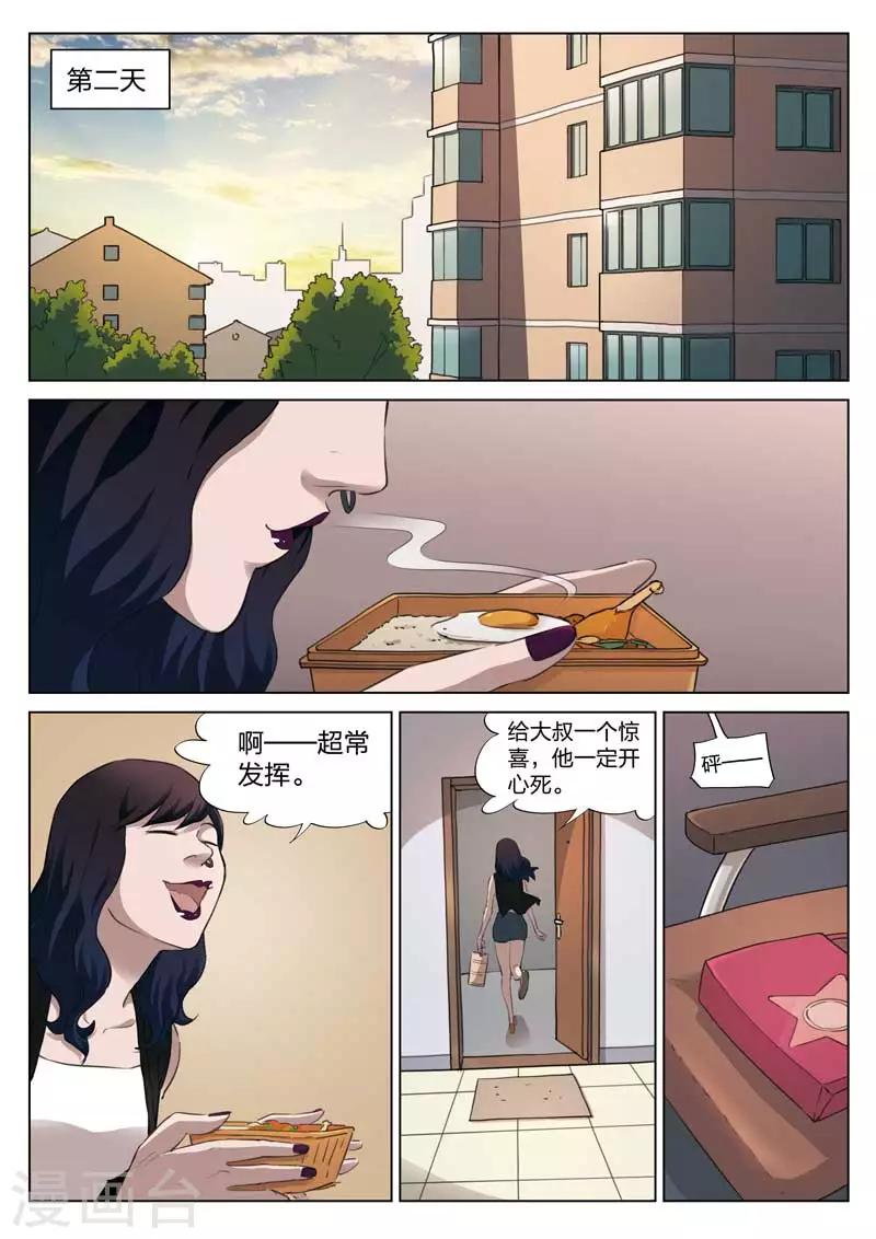 第 26 页