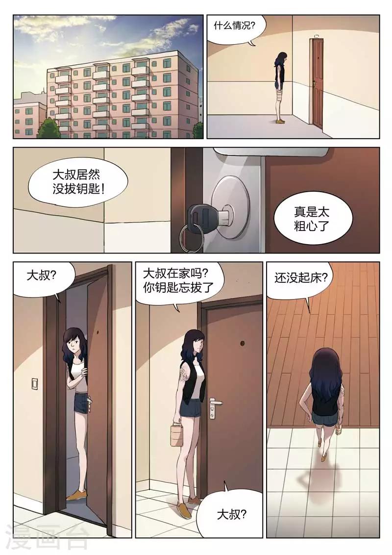 第 28 页