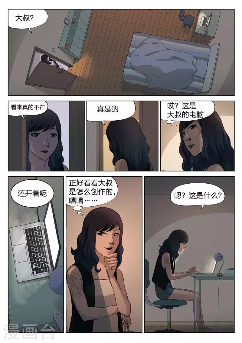 第 30 页