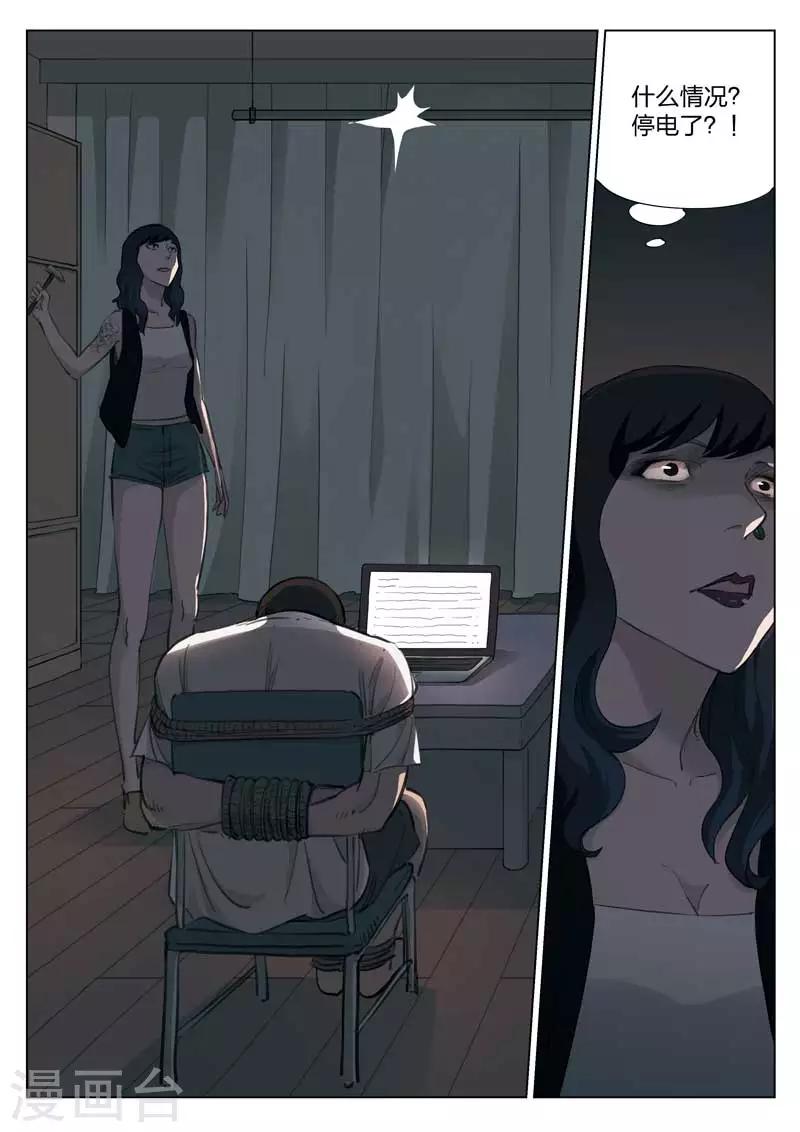 第 21 页