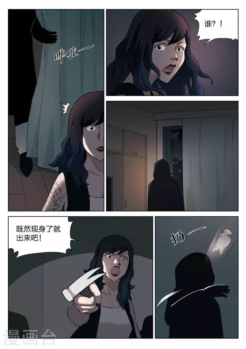 第 23 页