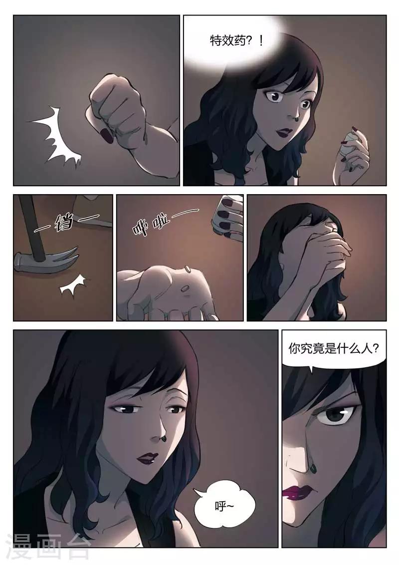 第 26 页