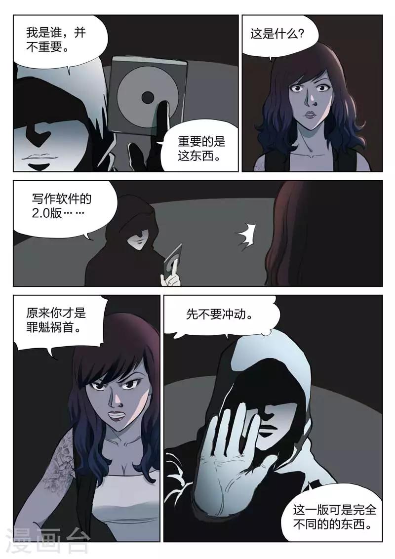 第 28 页