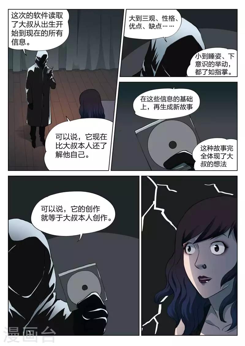第 30 页