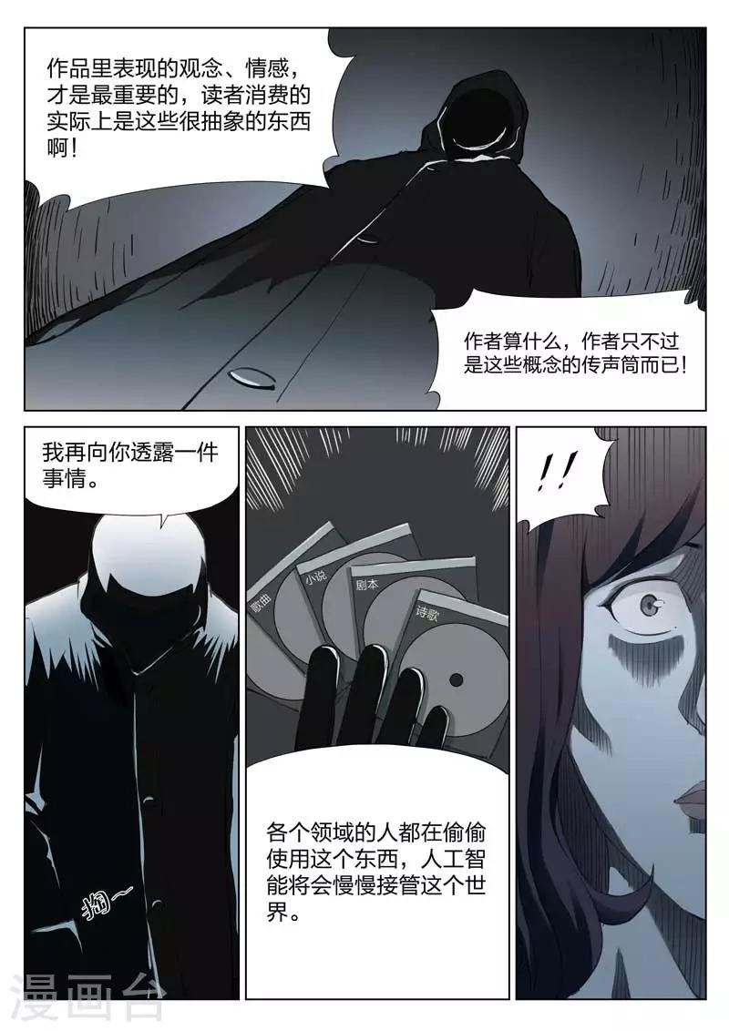 第 33 页