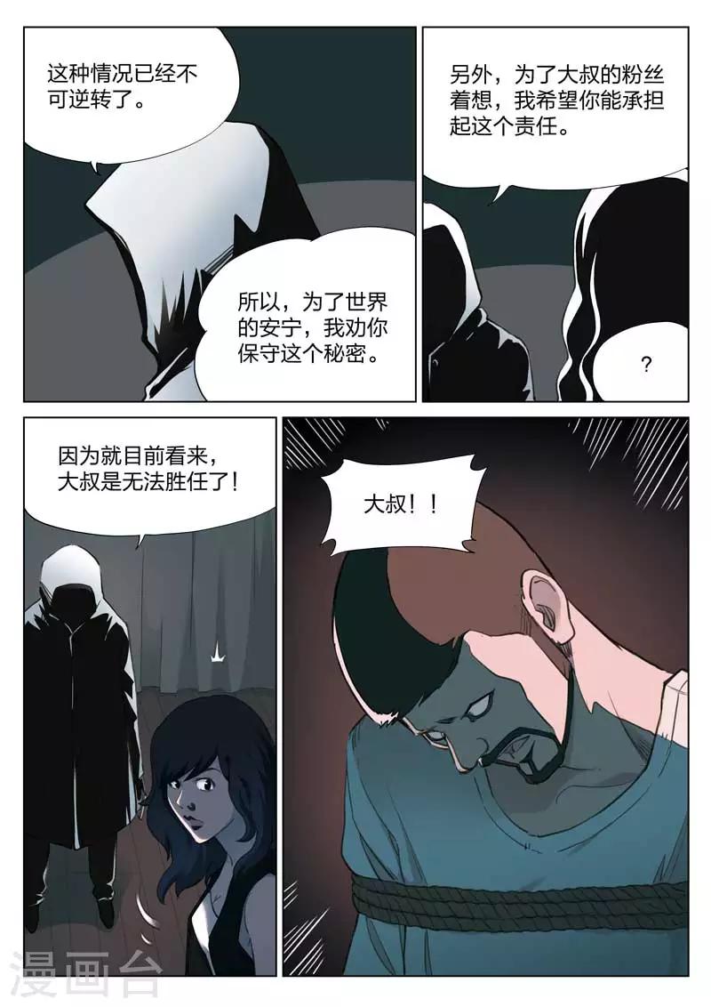 第 37 页