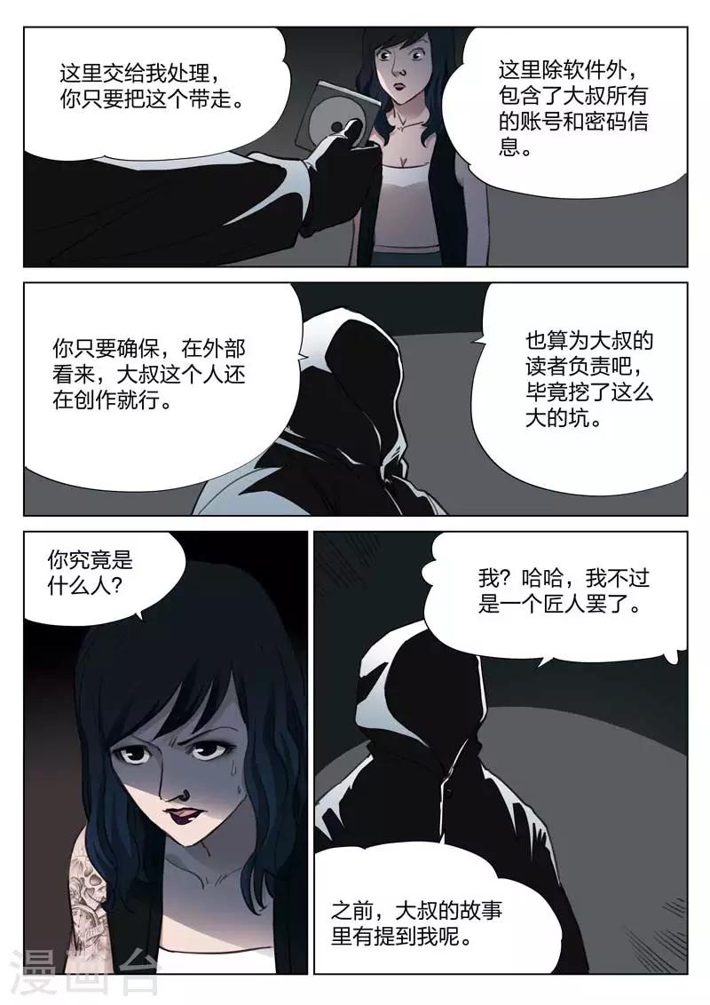 第 39 页